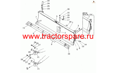 PLATE (WELDED)