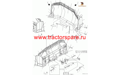 BRACKET (WELDED),BRACKET,LH (WELDED)