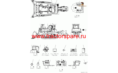 PLATE,ADJUSTMENT OF TRACK TENSION