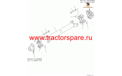 UNIVERSAL JOINT A