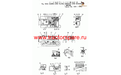 PLATE, OPERATING,OPERATOR'S SEAT (GERMAN),PLATE, OPERATING,OPERATOR'S WEIGHT