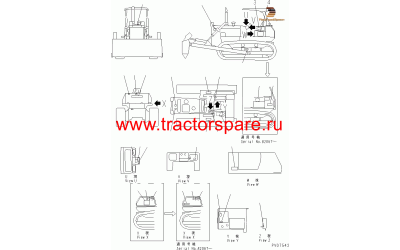 PLATE, OPERATING,BLADE CONTROL LEVER